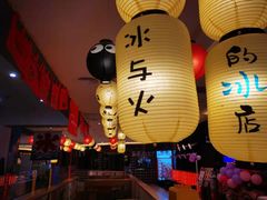 -怪物的冰与火(天虹商场中山路店)