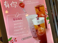 -CoCo都可(中华广场店)