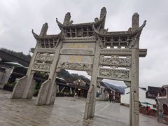 -东钱湖小普陀景区