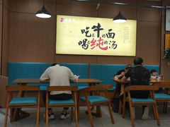 大堂-穆芳阁兰州纯汤牛肉面(西安总店)