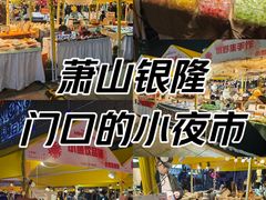 -汇德隆银隆