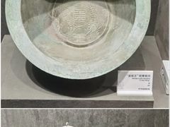 -马鞍山市博物馆