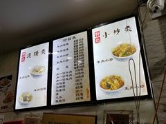 -刘信牛羊肉小炒泡馍(回民街店)