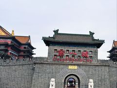 -大明幻境第一城