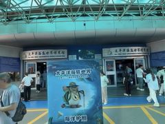 -太平洋海底世界