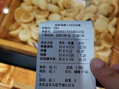 -前胜点心(雨花西路店)