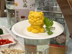 -烹然四季椰子鸡火锅(团结湖总店)