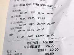 鲁邦吐司-红跑车(徐州彭城广场金地商都店)