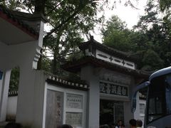 -白鹿洞书院