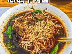 -智强牛肉面
