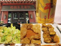 -七菜馆·东北菜·蒸饺(文体路店)