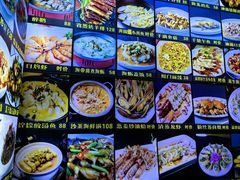 -鑫悦楼煎蟹·16年海鲜大排档