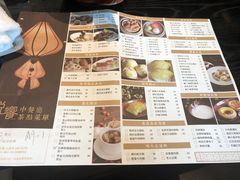 菜单-五缘湾凯悦酒店·悦饗中餐厅