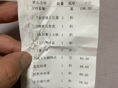 -Lotus 莲花空间(国贸商城店)
