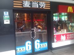 -麦当劳(四川北路店)