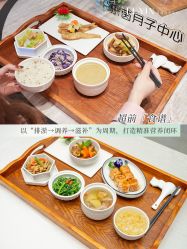 -乐茵敔山湾月子中心(独栋湖景店)