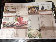 菜单-陈记顺和潮汕牛肉火锅(番禺迎宾大道店)