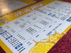 -周肥肠(江油总店)