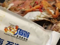-渔公码头海货全海鲜自助(海滨旅游路店)