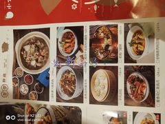 -小六汤包·老字号·中华名小吃(兴庆路店)