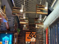 -有奴思烤肉·清真(正宁路店)