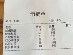 -侬佳蒸菜馆(听潮店)
