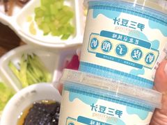 -尹三豆汁(前门旗舰店)