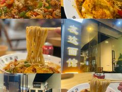 -友达面馆(广州总店)