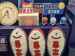 -鱼酷活鱼烤鱼(环球港月光漫游店)