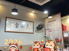 -宝小庆邵阳米粉(深圳市南山保利店)