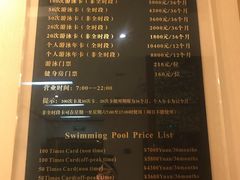 -锦江富园大酒店-游泳馆