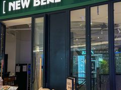 -新贝乐意大利餐厅(苏州中心店)