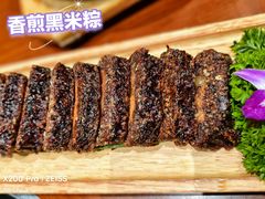 香煎黑米粽-甘家界牌柠檬鸭(青山店)