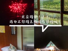 -丰宁坝上草原