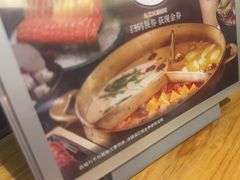 -湊湊火锅·茶憩(东城民盈国贸城店)