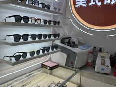 -美式眼镜·授权蔡司.依视路.尼康.豪雅.明月(南翔印象城店)
