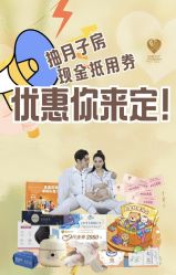 -安馨无忧月子中心(青秀店)