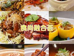 -广州中心皇冠假日酒店·百粤楼
