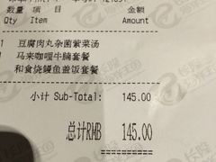 -雨林餐厅(长隆海洋王国店)