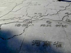 -隋唐大运河文化博物馆