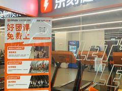 -乐刻健身铁馆(灯市口店)