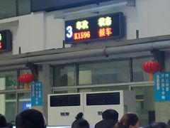 -商丘站