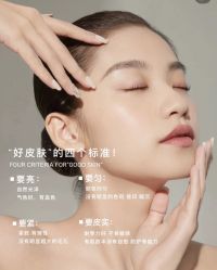 -星港国际·Skin皮肤专研·皮肤管理