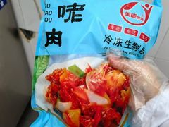 -上海协和双语学校(浦东校区)