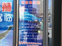 -常州海昌海洋探索馆