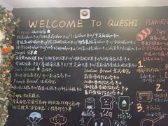 -雀食面包店(钟楼店)