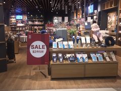 -九木杂物社(江宁金鹰广场店)