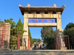 -泰山风景名胜区