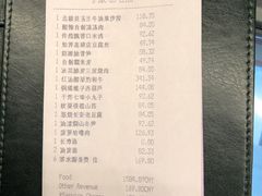 -西安凯悦酒店·湖畔中餐厅