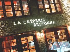 -LA CREPERIE BRETONNE布列塔尼法式餐厅(天童北路店)